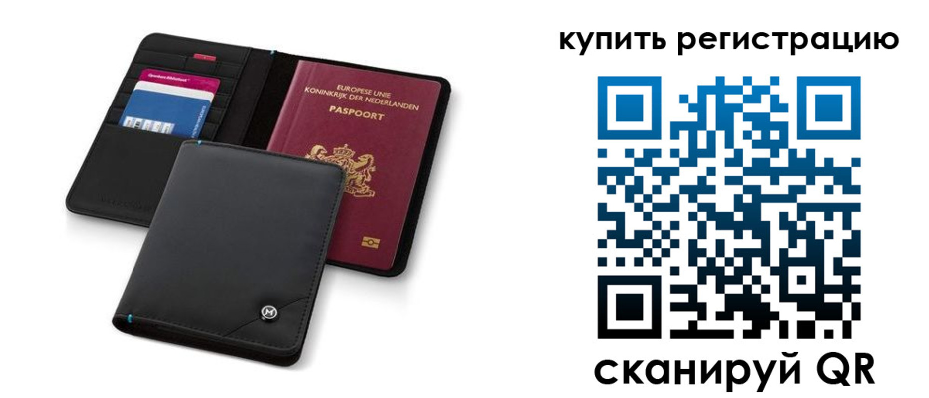 миграционный учет в Гудермесе